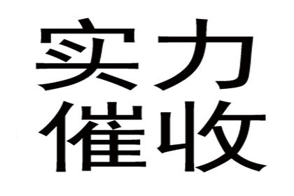 万安要款公司